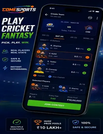 2uuu (2 uuu casino) fantasy cricket & matchday visual 2
