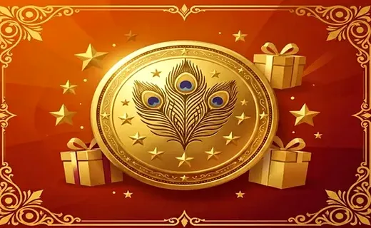 Loyalty Rewards